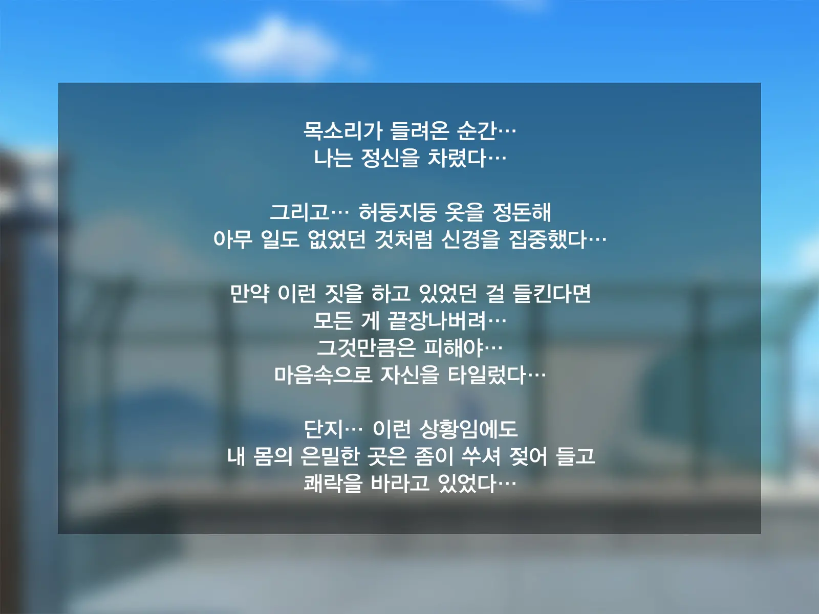 Kanojo Wa Kyou Kara Ore No Niku Benki | 그녀는 오늘부터 나의 육 변기